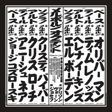 画像をギャラリービューアに読み込む, Melbourne Octet日本ツアーハンカチ *数量限定販売