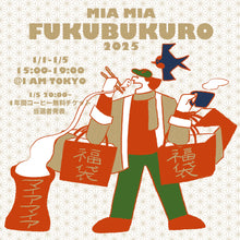 Load image into Gallery viewer, ! ! New Year MIA MIA lucky bag! !