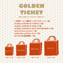 Load image into Gallery viewer, ! ! New Year MIA MIA lucky bag! !