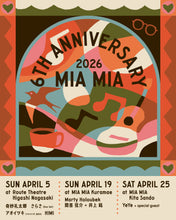 画像をギャラリービューアに読み込む, JOHN LENNON [MIA MIA 6周年 MUSIC FESTIVAL4月5日+19日+25日] -奇妙礼太郎-さらさ-アオイツキ-HIMI--Marty Holoubek/閑喜弦介/井上銘--YeYe
